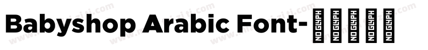 Babyshop Arabic Font字体转换